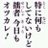 白玉